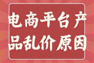 欧足联高层：2026或2027年欧冠决赛很可能将在圣西罗球场举办